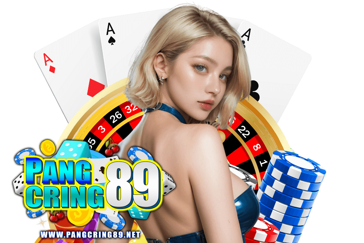 pang cring89 เว็บตรง