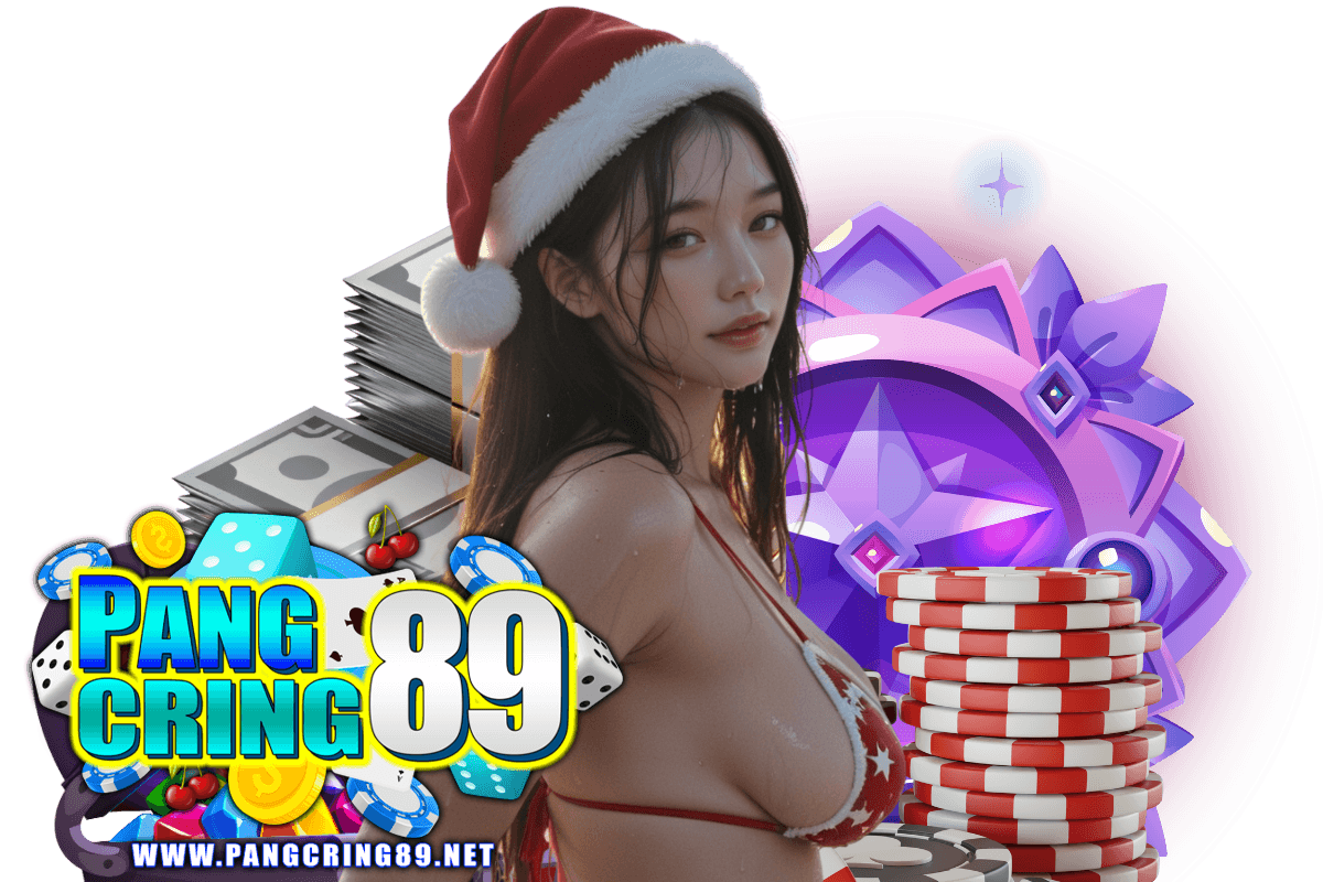 pang cring89 แจกเครดิตฟรี